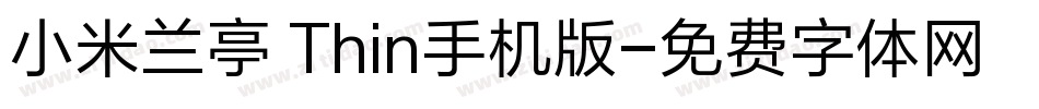 小米兰亭 Thin手机版字体转换